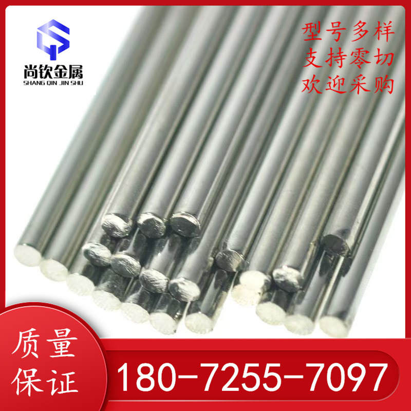 现货批发Y12 Y15易切削钢 冷拉光圆 11smnpb30 11smnpb37圆钢圆棒