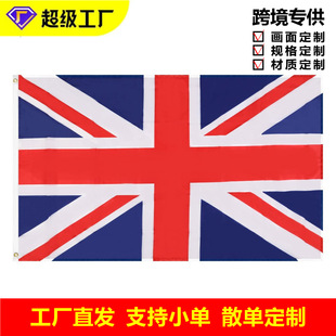 90*150cmӢ������F؛3*5ft��]UNION JACK UK GB�����������