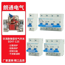 微型断路器;漏电断路器;浪涌保护器