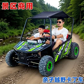 碰碰车卡丁车;电动车电动机;电动车轮胎