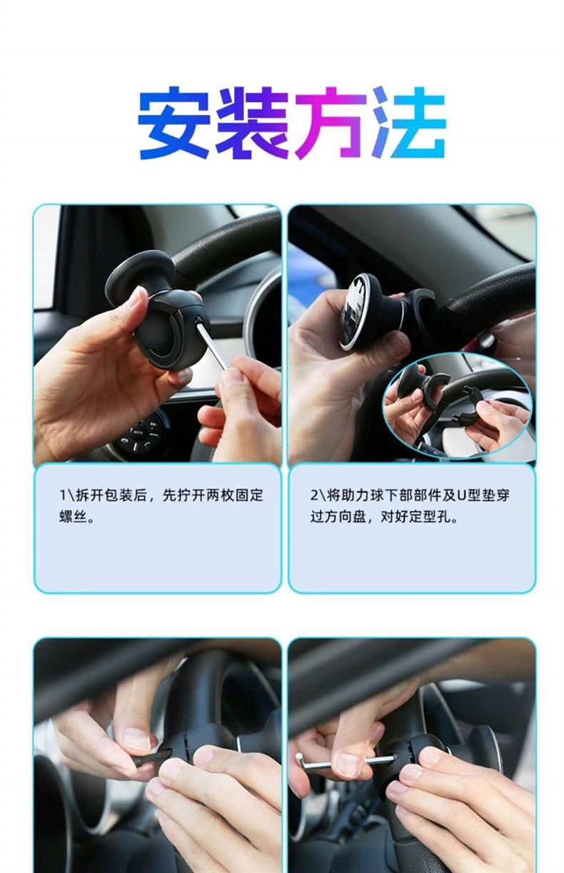 3R Universal Car Steering Wheel Power Ball, Car-mounted Auxiliary Device, Labor-saving Metal Bearing Steering Power Ball Handle