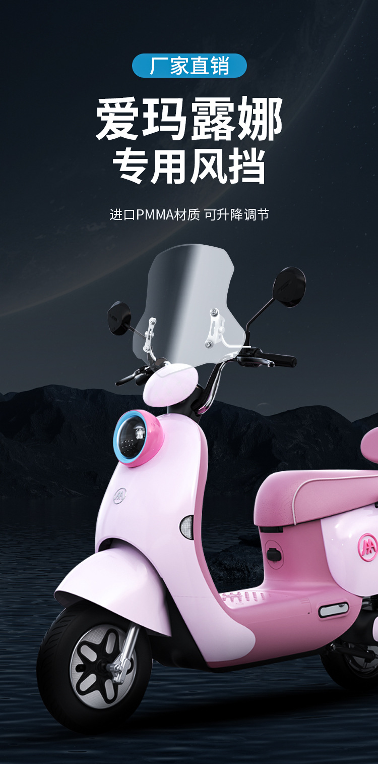 For Emma Luna 2024 windshield Emma electric car windshield Luna electric car windshield