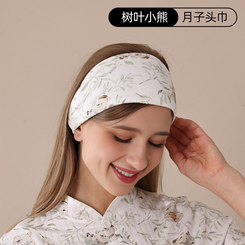 婧麒月子帽秋纯棉产妇帽防风护额10月11月份帽子坐月子发带头巾女|undefined