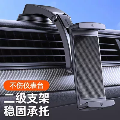 Fixed Support Bracket, Car — Car phone holder