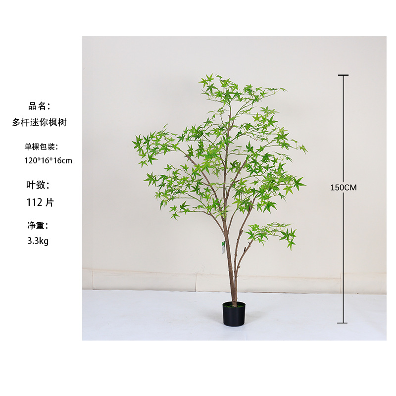 Gran planta de simulación nórdica, plátano viajero, girasol, árbol falso, planta en maceta, decoración de la sala de estar, planta verde de simulación