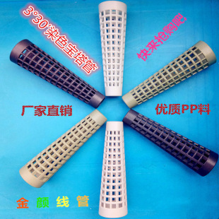 3��30�֌����� Ⱦɫ ���� �W��Ͳ�� ���ܲ�Ͳ ��ë�jͲ ��������