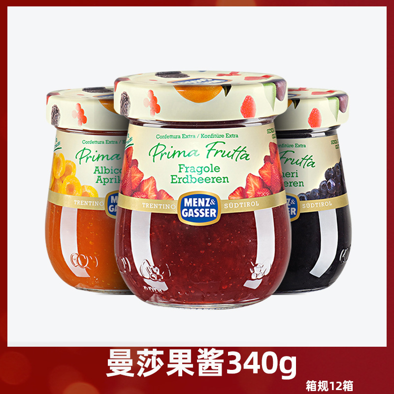 Italian imported Mansa multi-flavor strawberry blueberry orange yellow peach cherry forest bread spread jam 340g