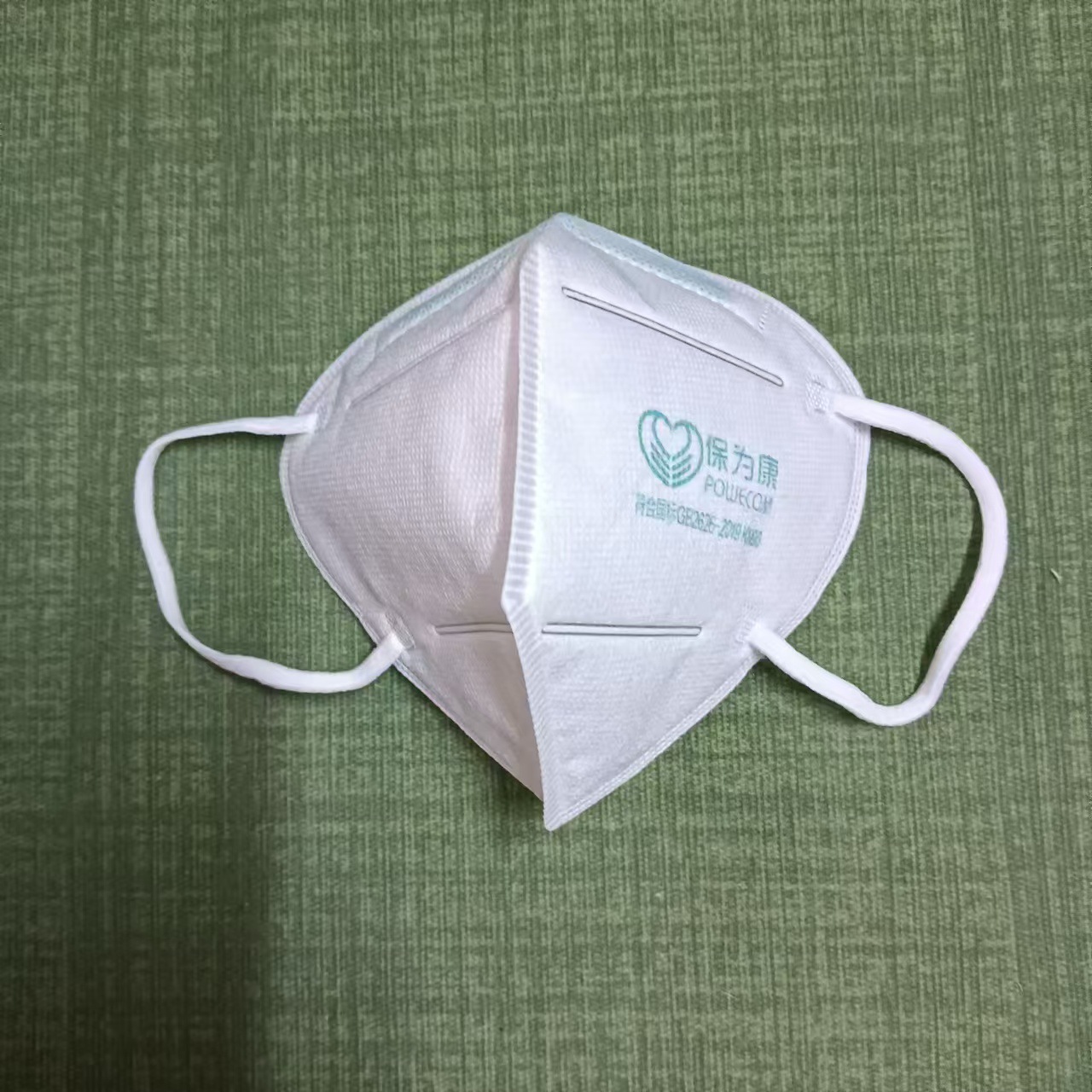 保为康9600耳带式防尘口罩KN90标准工业防粉尘防雾霾打磨口罩