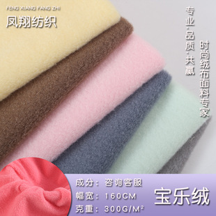 �F؛300g�����q��ëë�q���϶�ë�q̺�ӕr�bë�q��߾d��q����