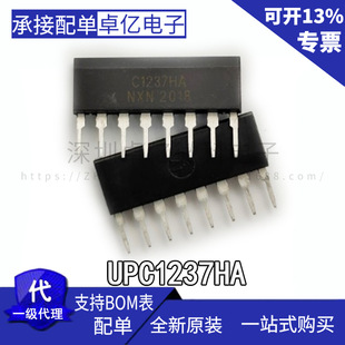ȫ�� UPC1237HA C1237HA ���ȱ��o�·ICоƬ ZIP����