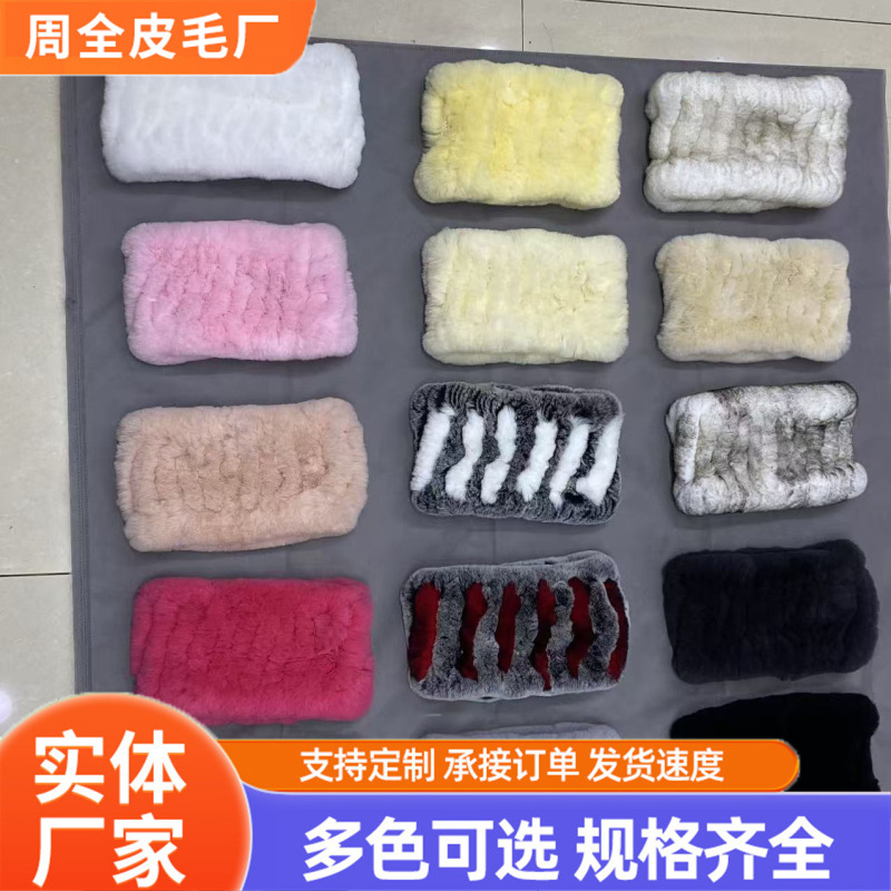 韩版獭兔毛脖套女冬季弹力网围脖发带百搭草毛绒头套儿童围巾|undefined