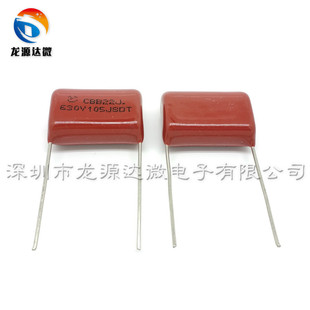 Welding machine commonly used 105J630V CBB film capacitor 105K/630V foot distance P = 15MM brand new in stock