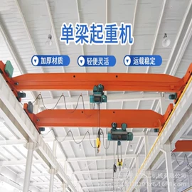 起重机;工具车;起重葫芦