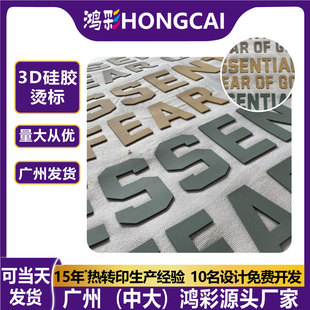 ���w���z��ӡ�C��3D��͹���Dӡ���b�C����logo�N���b�o�ϬF؛���l