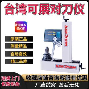 �Ї�̨����չ�����xTP-300HB���|ʽ�����x�����A�{�x�������ߜy��