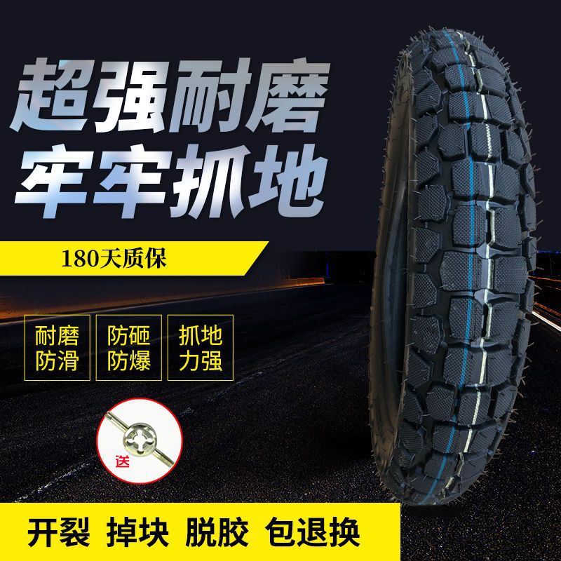 Prince motorcycle tire 110/90-16 vacuum tire inner and outer tire 2.75-183.50-16 non-slip steel tire