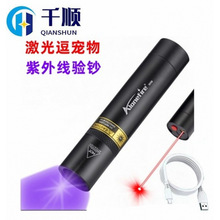���⾀���Ͳ365nm�Ϲ���b�e��䟟�ƌ��ßɹ���n���μ��ⶺ؈