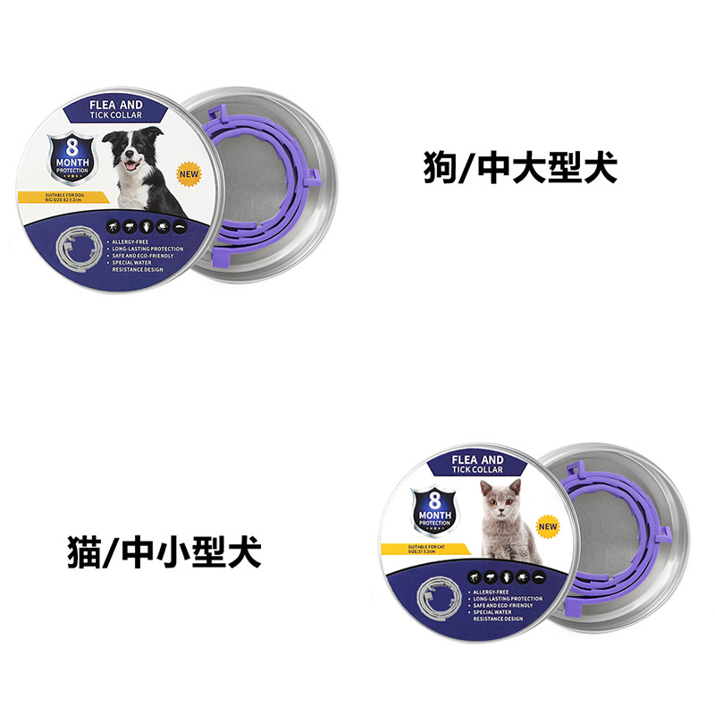 Productos transfronterizos para mascotas collar no repelente de insectos collar no repelente de mosquitos collar ajustable para perros collar para gatos