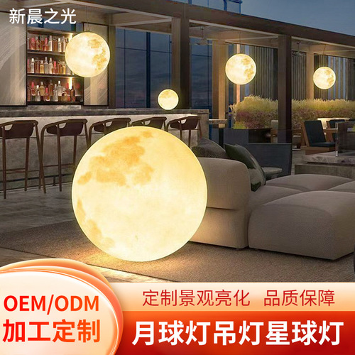 Outdoor lighting planet star lamp decoration glowing Earth lamp social media camping decoration lawn lamp courtyard landscape moon lamp