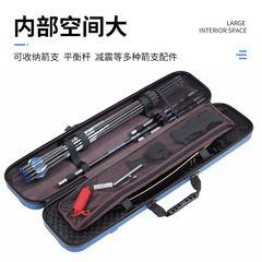 ABS recurve bow box split straight pull traditional recurve bow portable hard bow box outdoor archery accessories