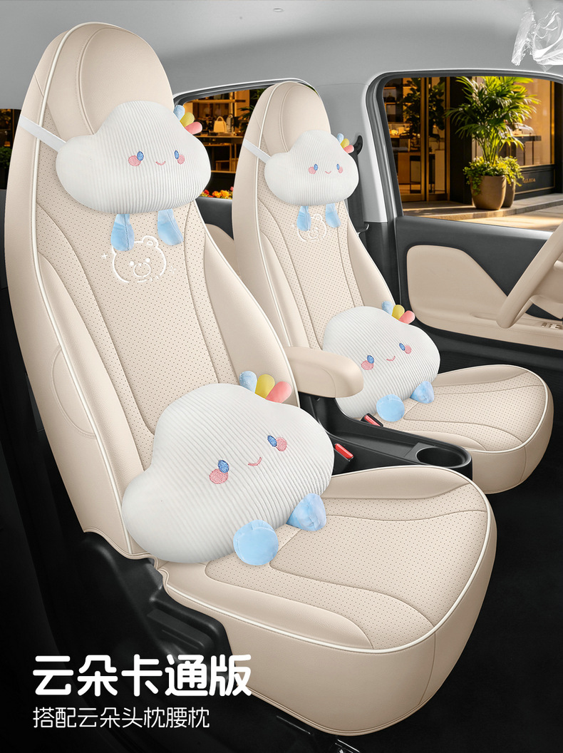2026 Kaiyi Shiyue MAX dedicated car seat covers, suitable for all seasons, full-coverage leather seat cushions, breathable seat covers