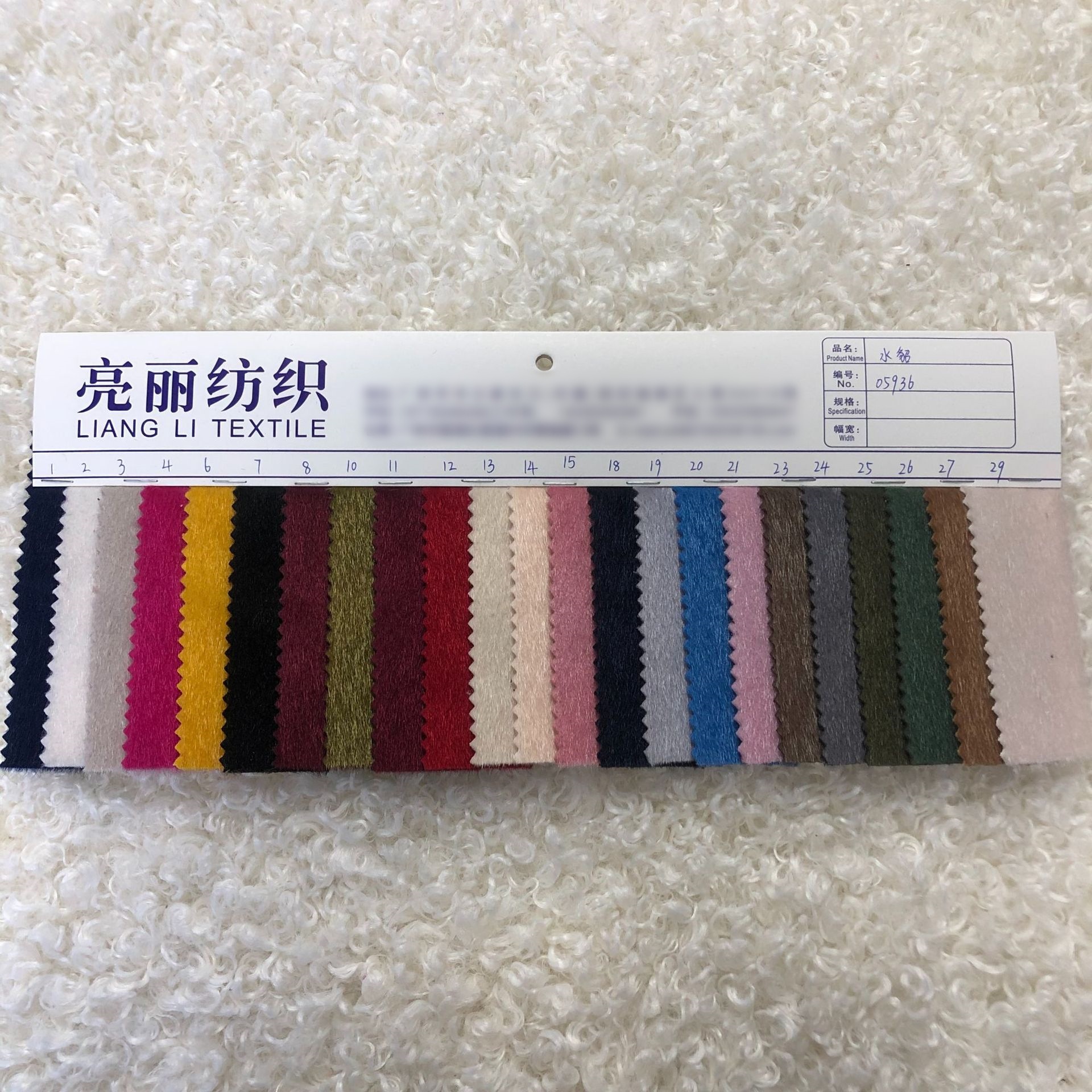 Inventario de pelo de visón imitación de pelo de visón tela de pelo de caballo de visón ropa bolsa juguetes zapatos tela