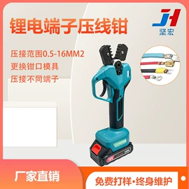 其他电子制造;剥线机;端子机