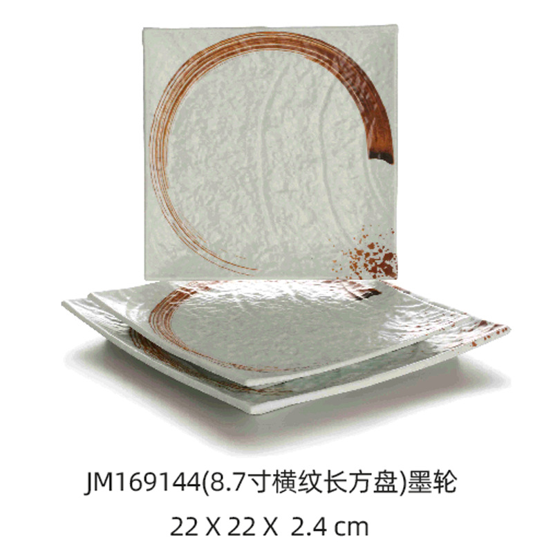 JM169144( 8.7inch 가로 줄무늬 직사각형 디스크) 잉크 휠