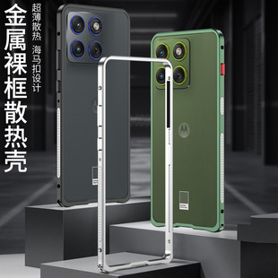 �m��Ħ���_��Edge70����߅���֙C��moto X70AirPro��ˤɢ�ả�R��