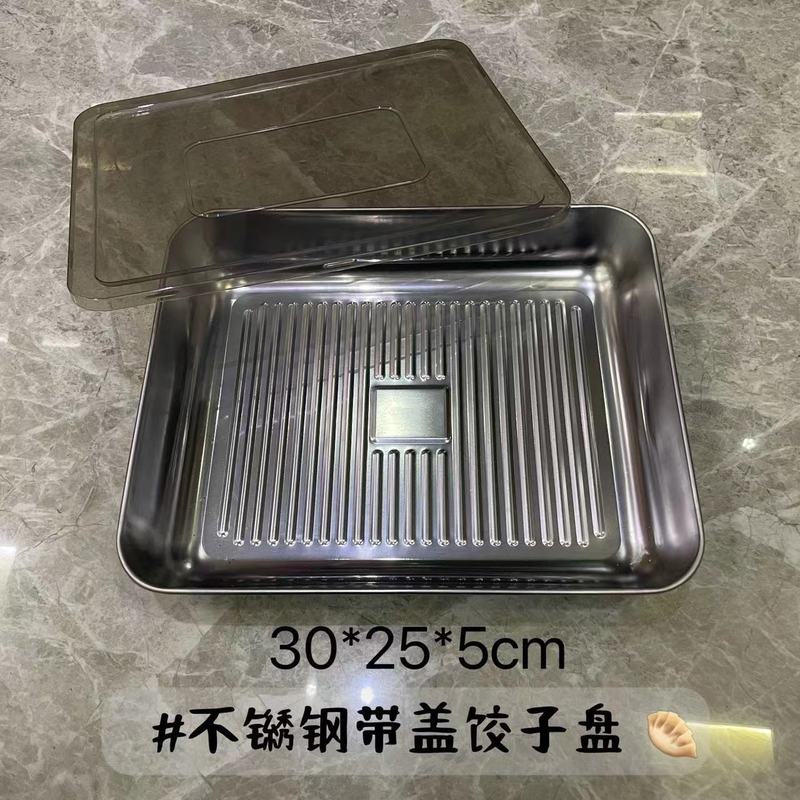 ステンレス製餃子プレート蓋付き、保存箱、ベーキング冷蔵庫、冷凍保存プレート、トレイ、野菜準備ボウル|undefined