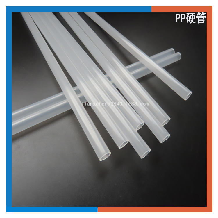厂家供应PP塑料管PP无毒吸管PP优质工业玩具胶管量大从优管材圆管