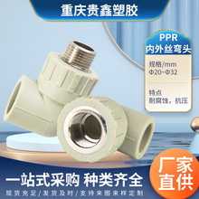 �S��PPR����z���^ˮ�ܽ��^4��ֱ�ӏ��^��ͨ����zֱ�ӟ�ˮ�ܼ�