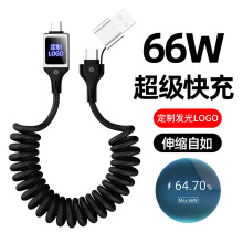 ����66W�������6A�m���O���A��vivoppoС��Typec�l��LOGO��늾�