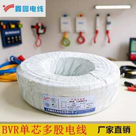 国标BVR25平方 纯铜多股电线 上海厂家价格优惠