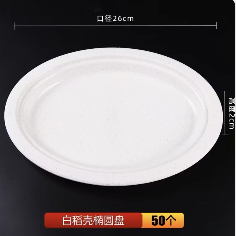 厚い丸い型の角皿は高温に耐えます。|undefined