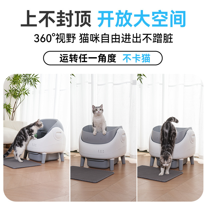 顶入式超大号全自动猫砂盆智能猫厕所自动铲屎防臭防外溅宠物用品|undefined