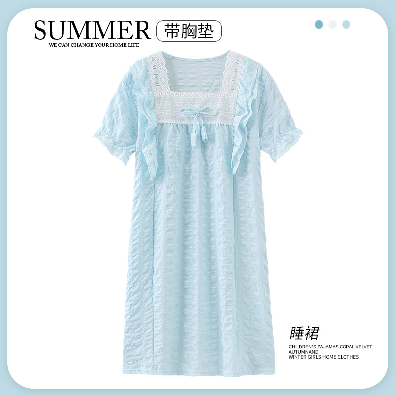 라이트 블루 W344#