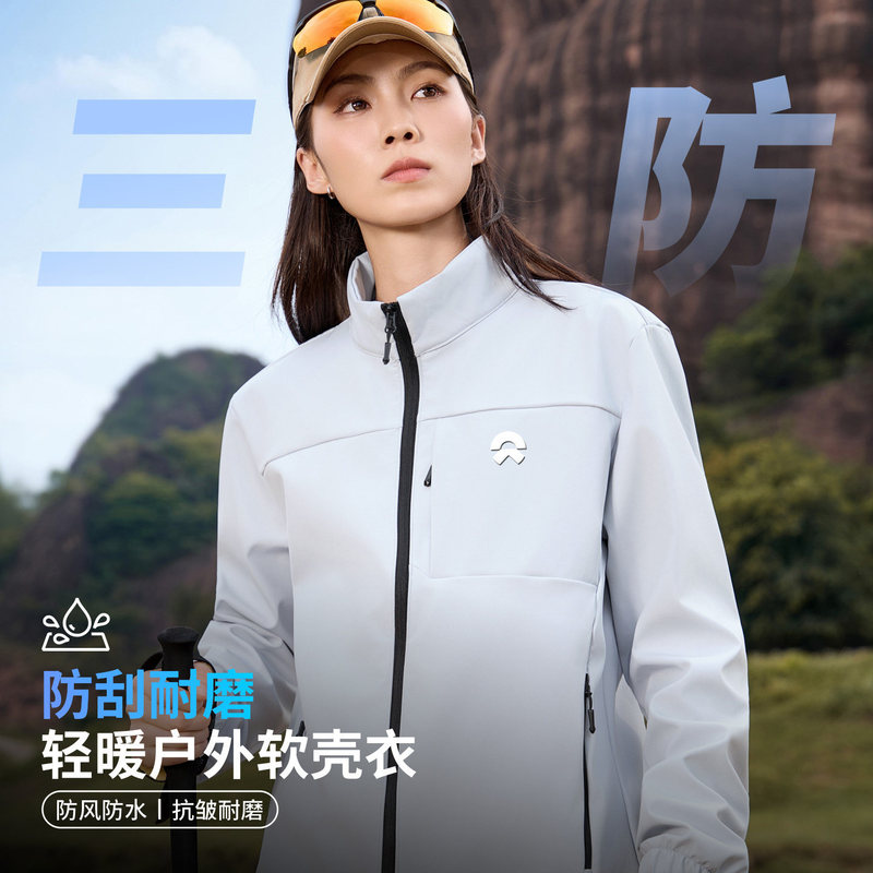 Windproof and Waterproof 4S Store Workwear Jacket with Logo Printing, Corporate Group Uniform, Stand-Up Collar Softshell Work Jacket Windproof and Waterproof 4S Store Workwear Jacket with Logo Printing, Corporate Group Uniform, Stand-Up Collar Softshell Work Jacket