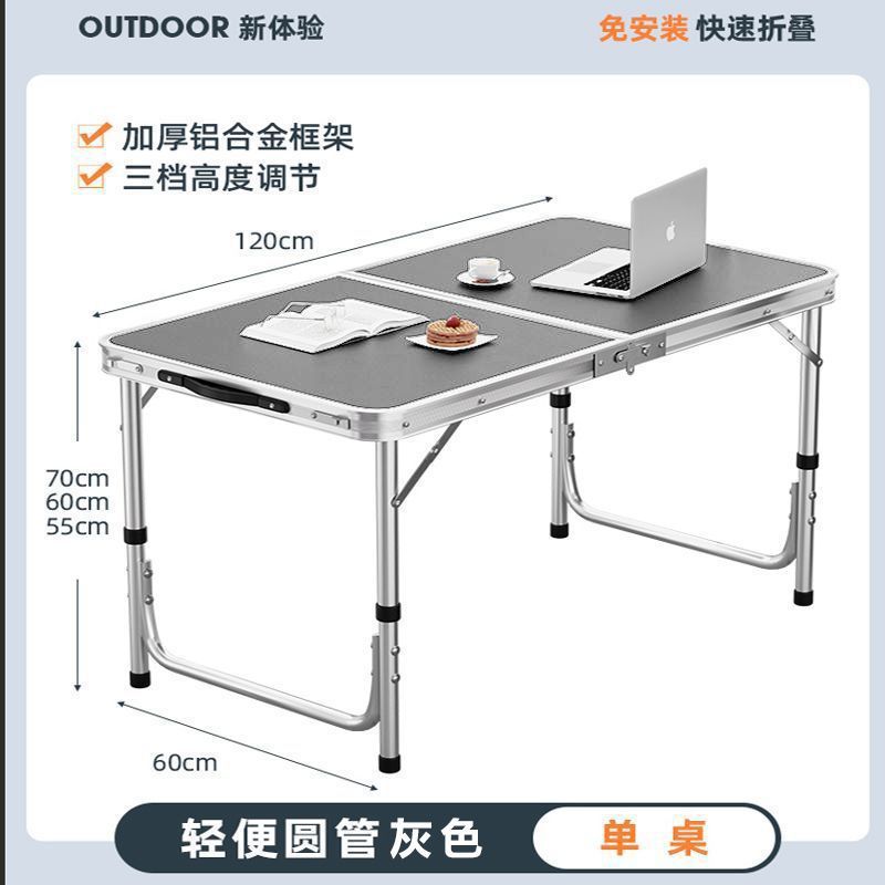 Mesa plegable tabla de estand tabla plegable tabla de empuje portátil al aire libre tabla de estendimiento de mercado nocturno tabla de trabajo tabla plegable silla