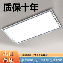集成吊顶led灯300*600厨房灯卫生间嵌入式长方形吸顶灯扣板灯
