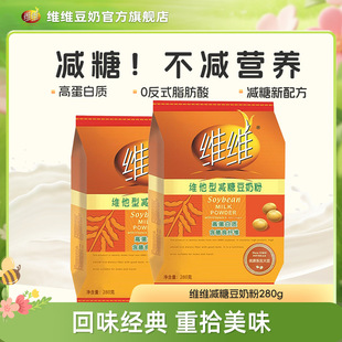WEIWEI/�S�S�����S���p�Ƕ��̷�280��*2������18С����