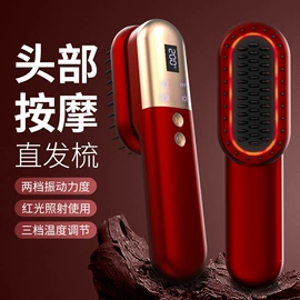 咖啡杯;筋膜枪;卷发/直发器