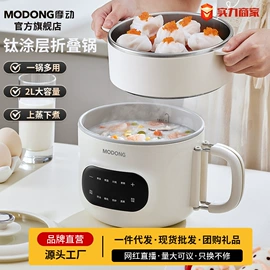 电热杯;电火锅;电热水壶