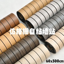 �羳ר��8��60x300CM��ճ��ľ�Ƹ�դǽ��3d�����ˮ����ǽֽ��ֽ