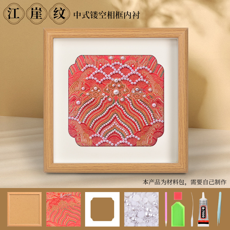 建国記念日宋錦装飾画 DIY 材料パッケージ中国風手作りチームビルディングウォームアップサロンイベント友人へのギフト|undefined