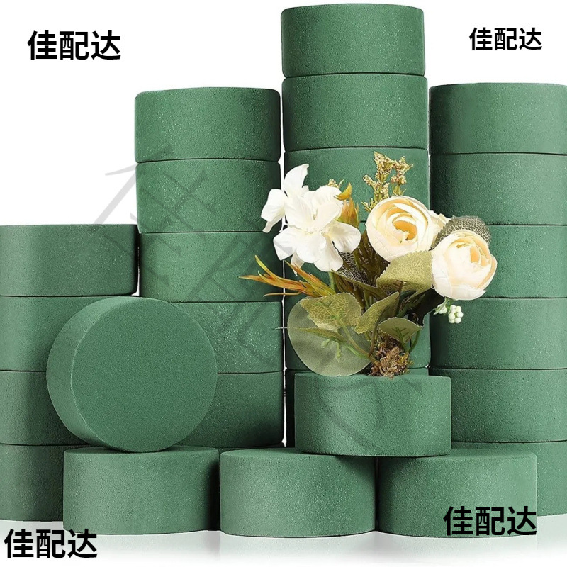 花泥圆形福桶鲜花抱抱桶花束材料干花插花泡沫泥花桶圆盘花泥块