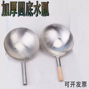 Stainless Steel Round Bottom Water Ladle, Vegetable Spoon, Water Shell Feed Spoon, Large Pot Ladle, Short Handle Vegetable Shell, Wooden Handle, Steel Handle Water Spoon