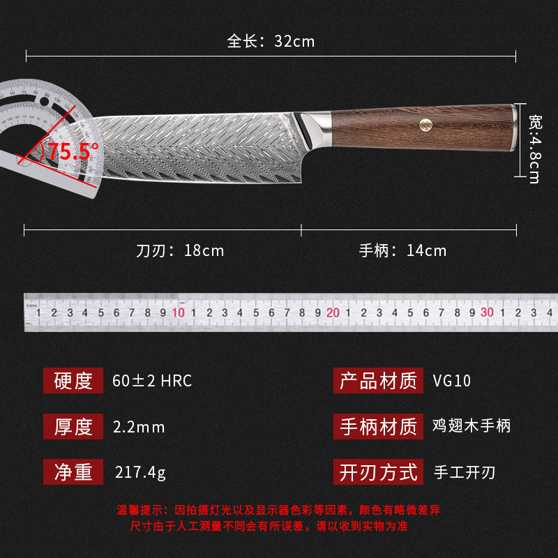 7inch 산토쿠 칼(원목 손잡이)