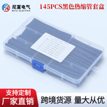 145pcs��s�ܺ��b늹����o�ޏͼ���늾����o�ן��տs�ܽ^���׹�