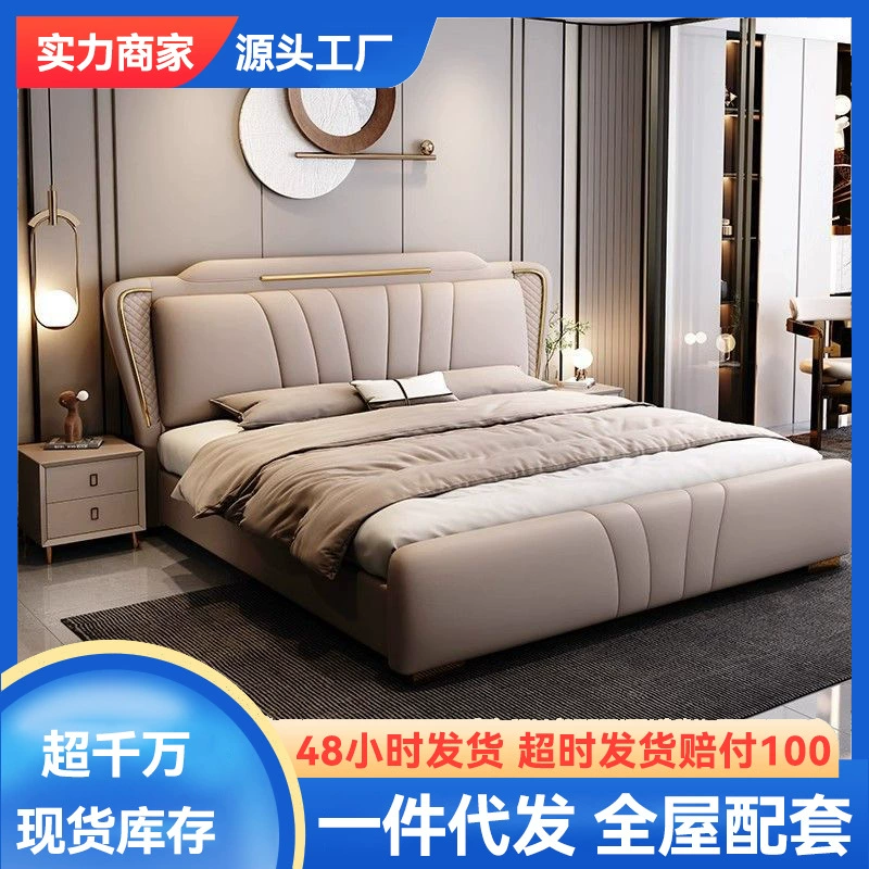Современный простой доступный стиль люкс, мягкая кровать 1,5 размера, кожаная кровать для маленькой квартиры, модная кровать для главной спальни, элитная двуспальная кровать в минималистском стиле.